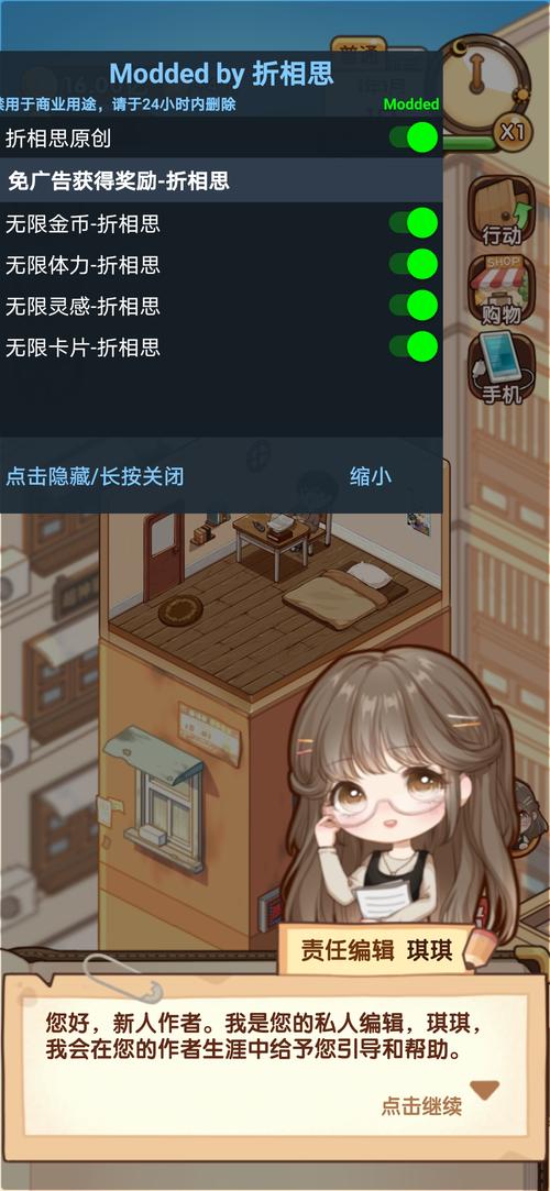 网络小说下载2026