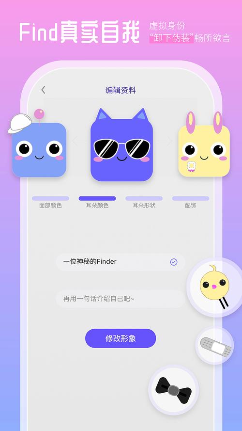 finder下载2026