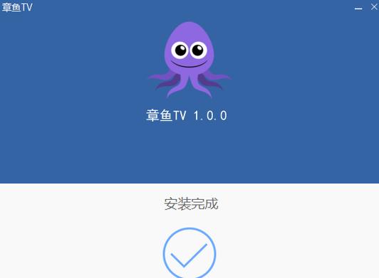 章鱼加速器下载2026