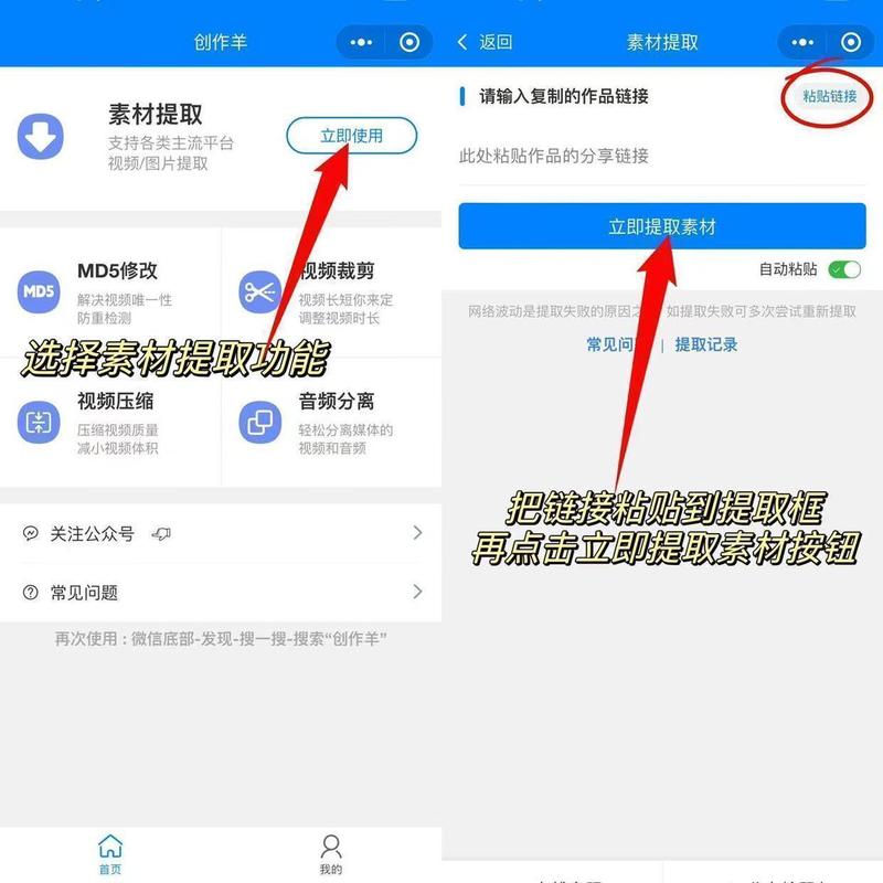推特怎么下载2026