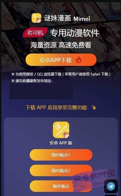 下载美区app2026