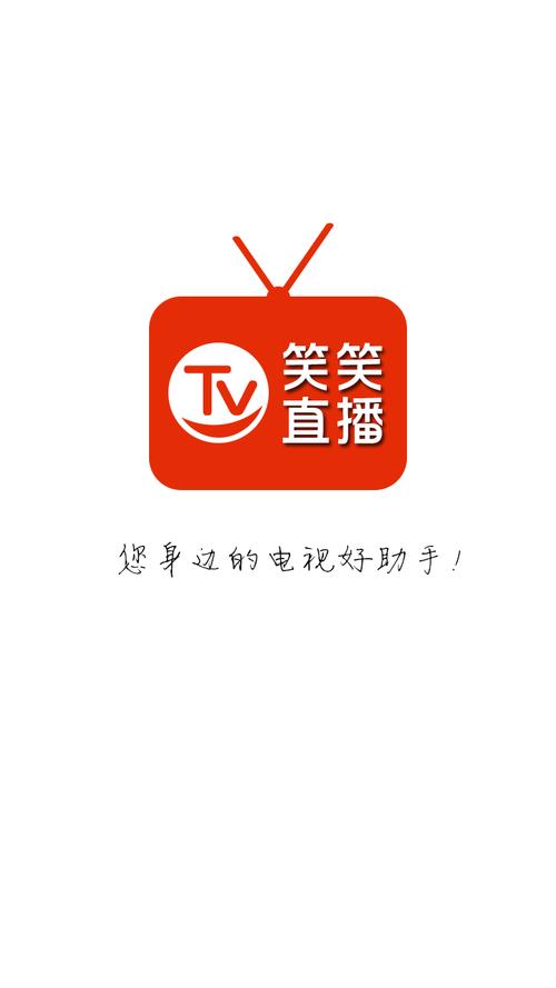 笑笑视频网2026