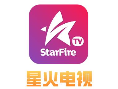 星火电视app下载2026