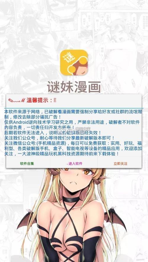 下载美区app2026