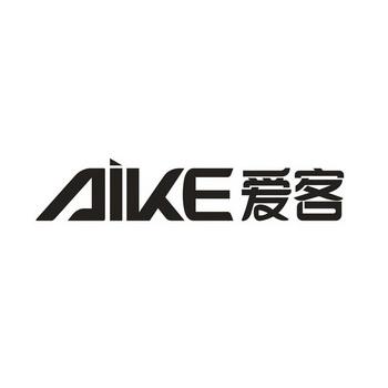 爱客影院2026