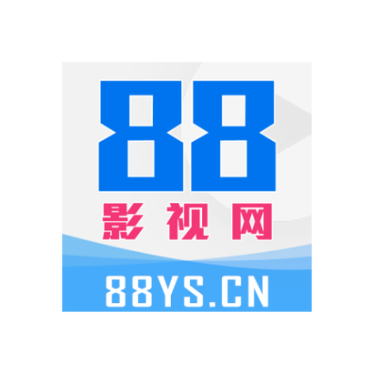 88影视下载2026