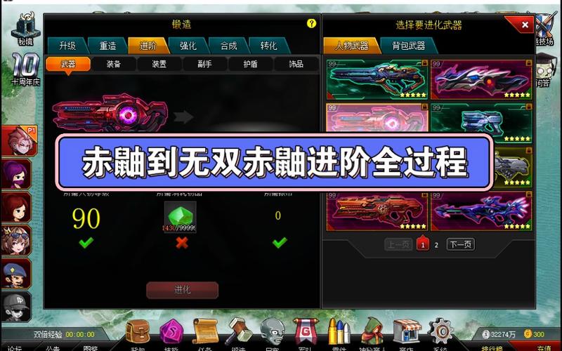 爆枪英雄下载手机版2026