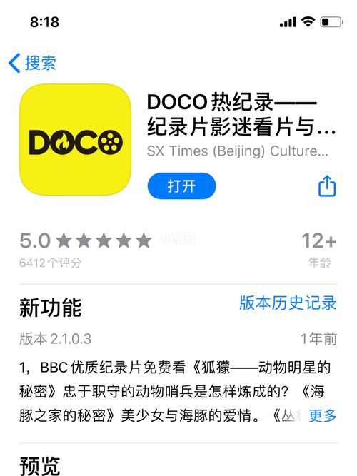 doc下载2026