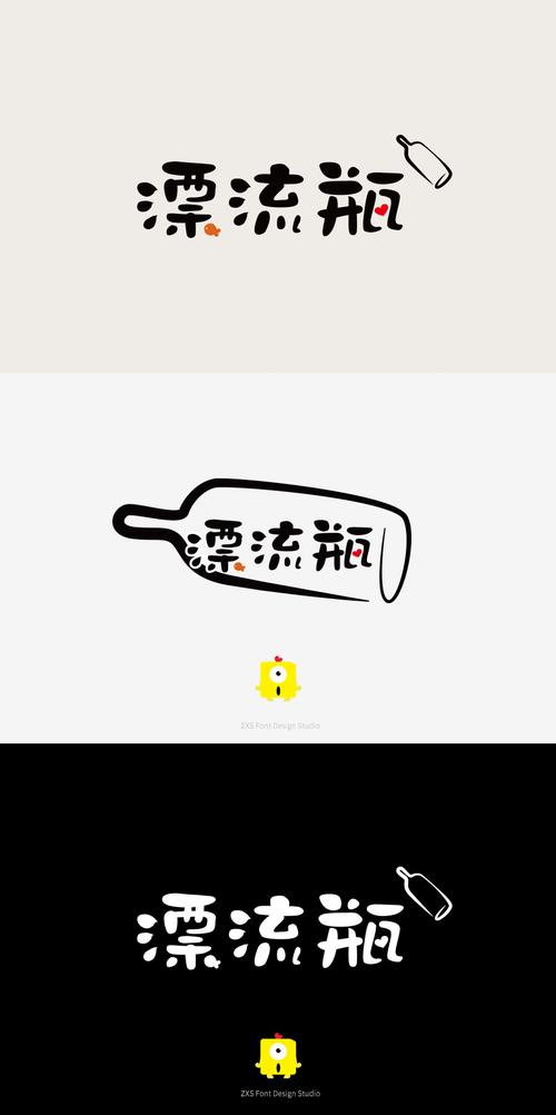 漂流瓶app下载2026