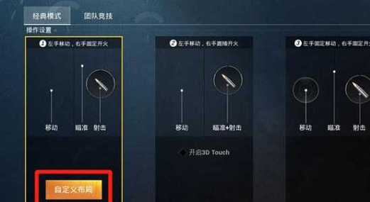 pubg如何下载2026