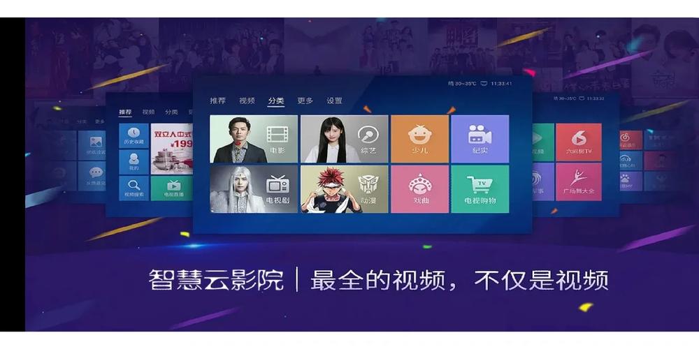 智慧云app下载2026