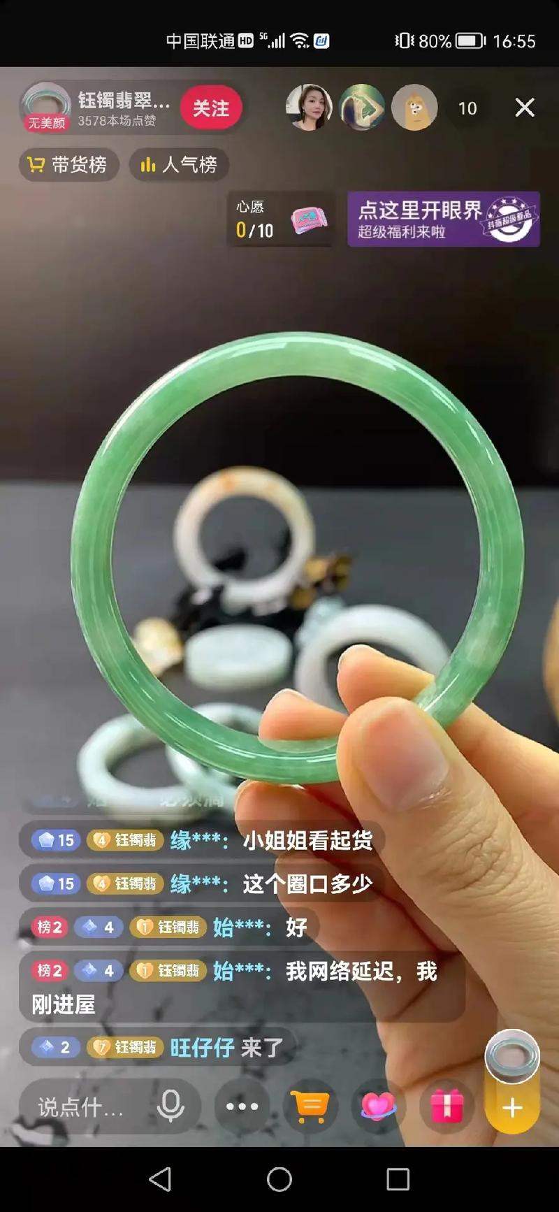 翡翠视频2026