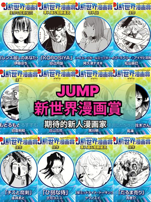 jump下载2026