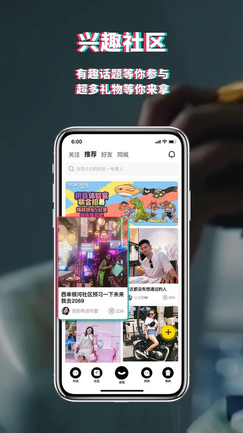 积目下载2026