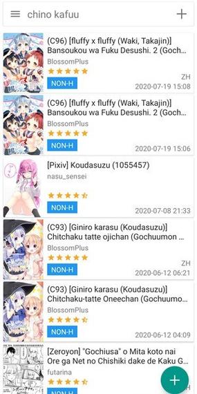 E-Hentai下载2026