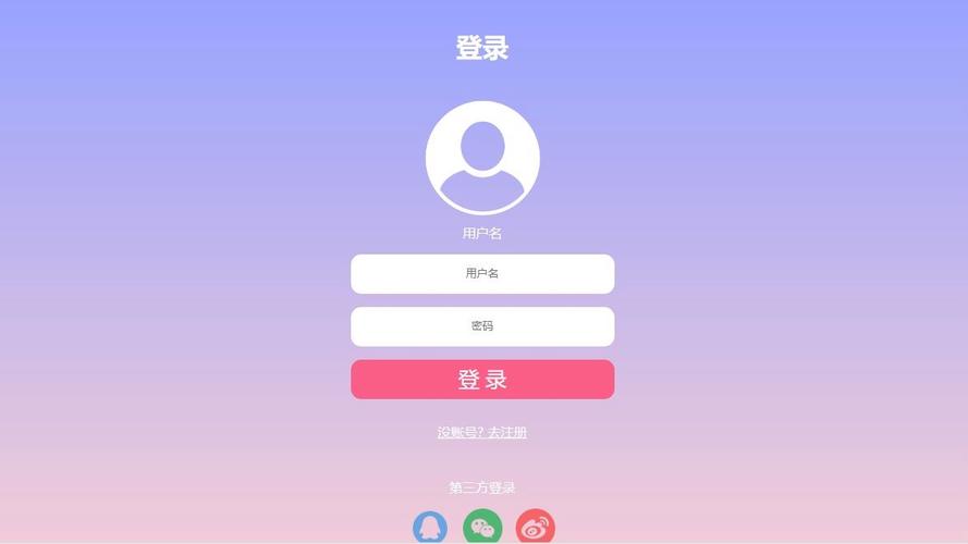 登录下载2026