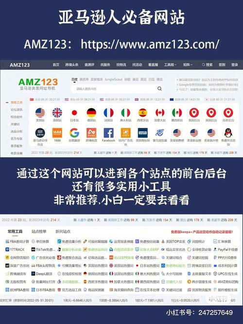 amazon下载2026