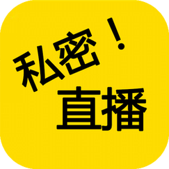 秘密直播下载2026