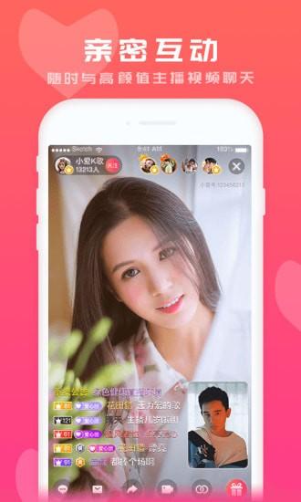 皇后app直播下载2026