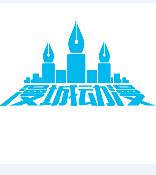 漫画城2026