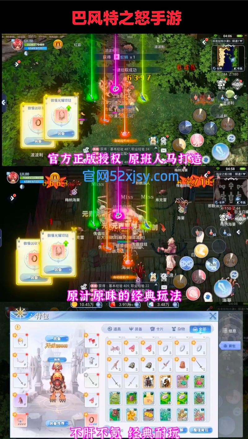 焚天之怒下载2026