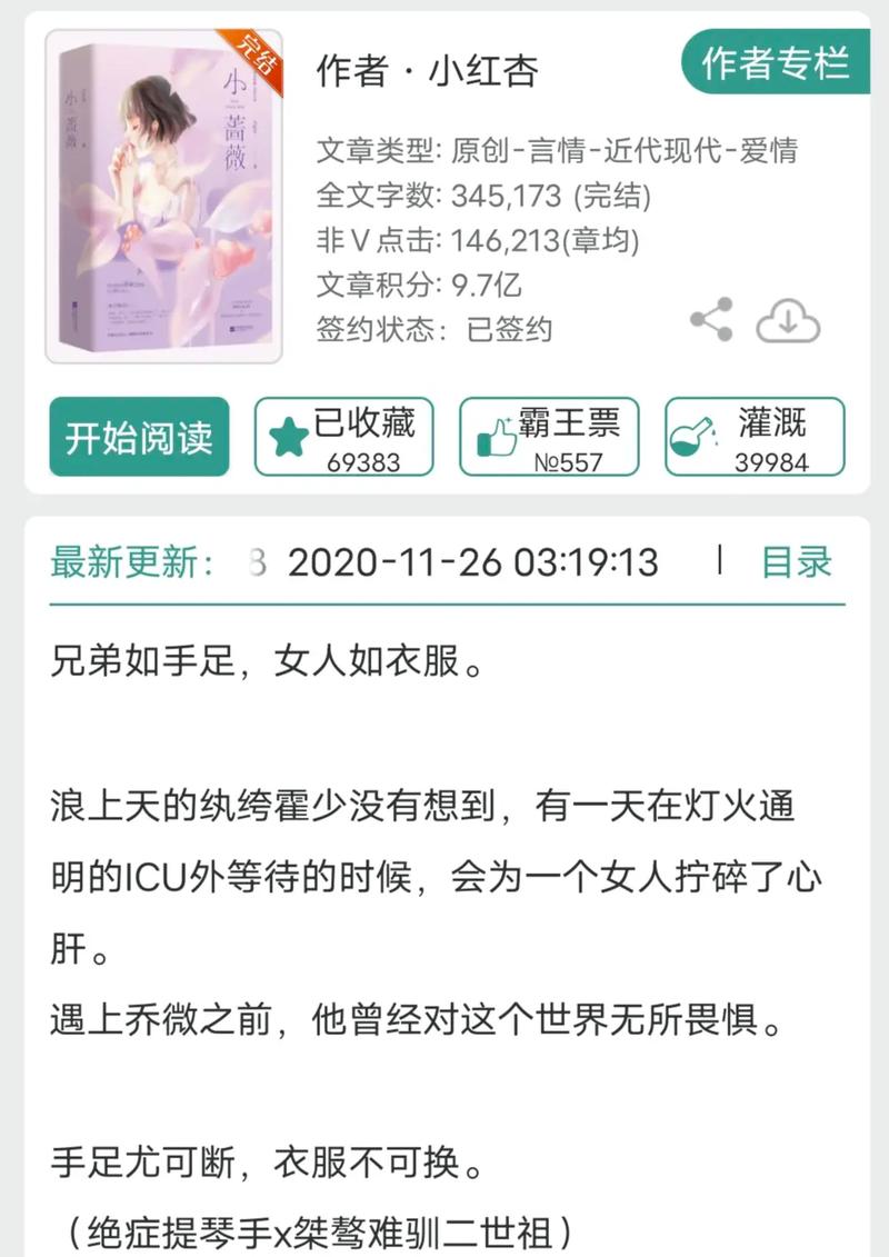 红杏下载2026