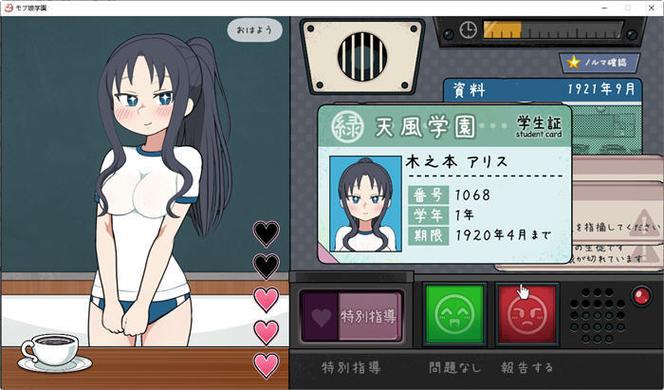 检查身体2026