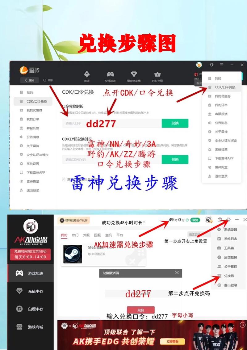 极速网络2026