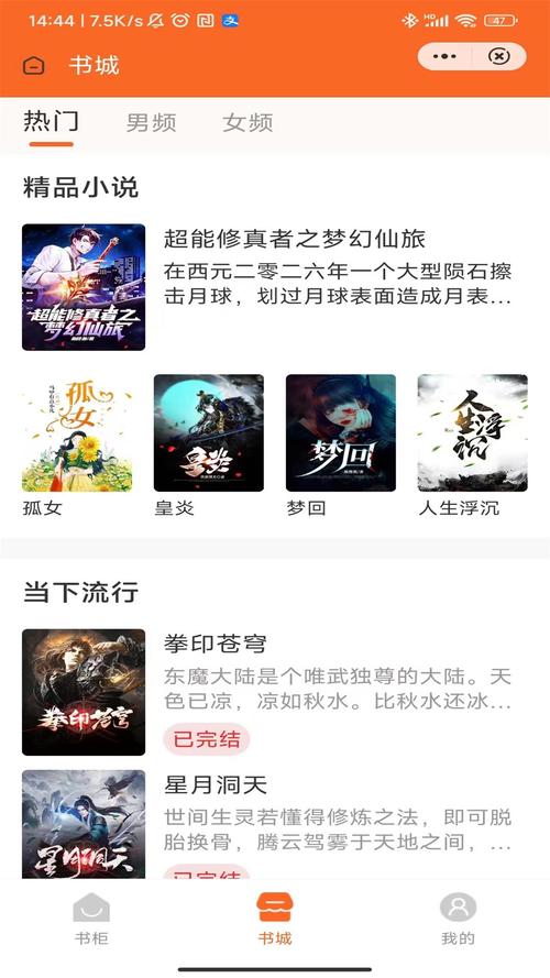 烟火下载2026
