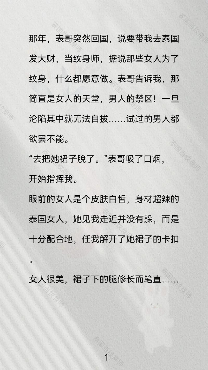 泰国 下载2026
