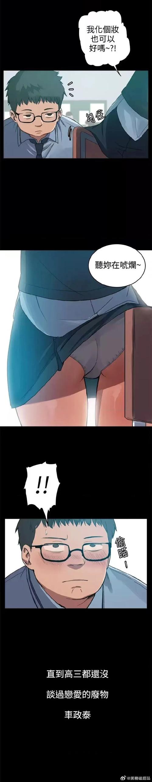 绅士漫画下载2026