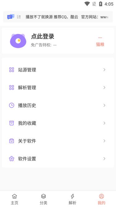 种子猫2026