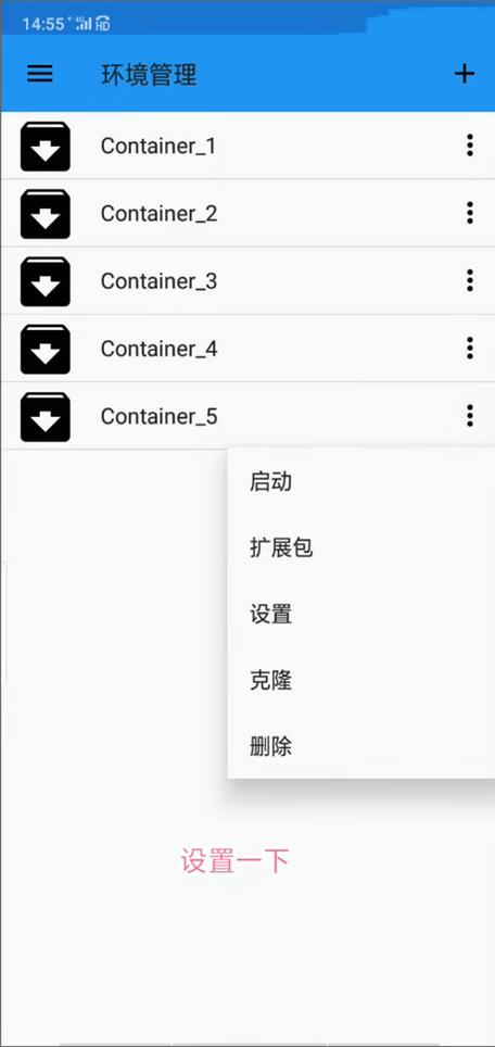 exagear模拟器下载2026
