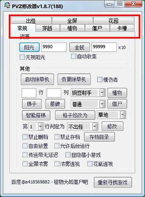 植物打僵尸下载2026