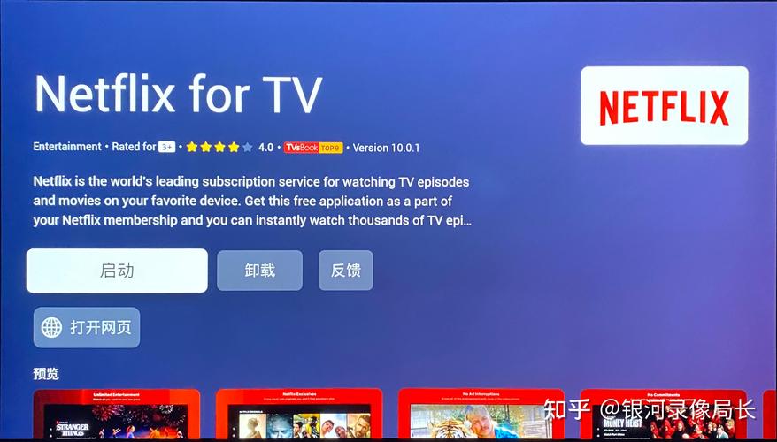 netflix下载2026