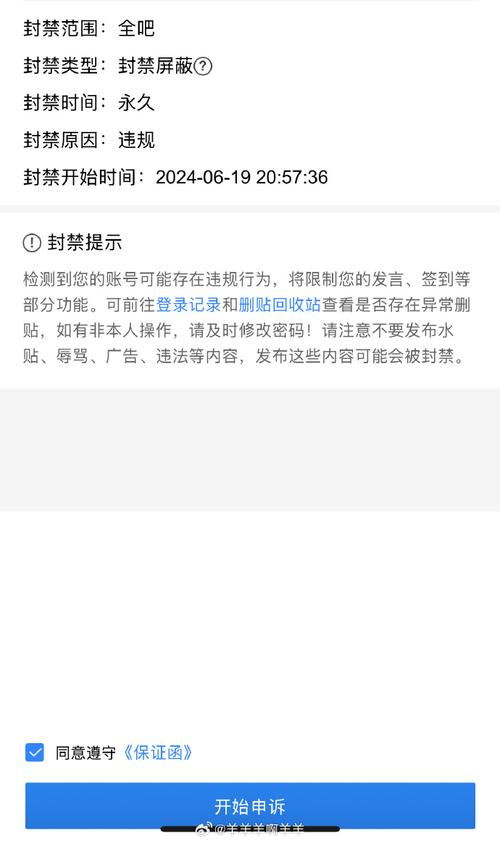 百度贴吧下载2026