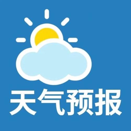精准天气预报下载2026