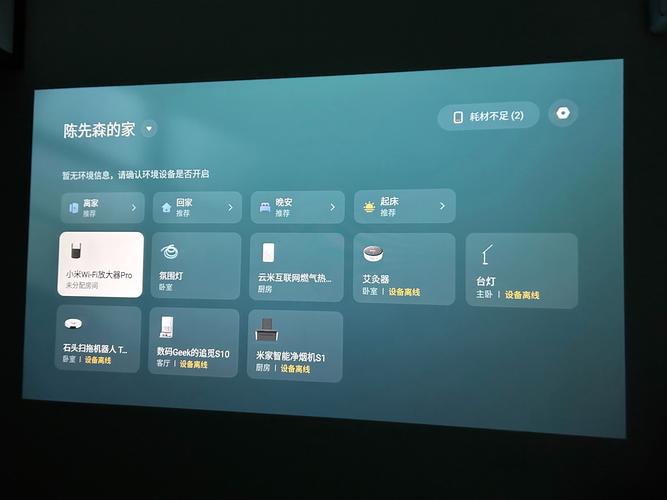 米家下载2026
