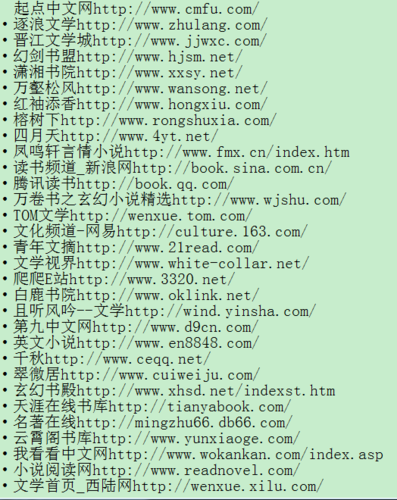 免费电子书txt下载2026