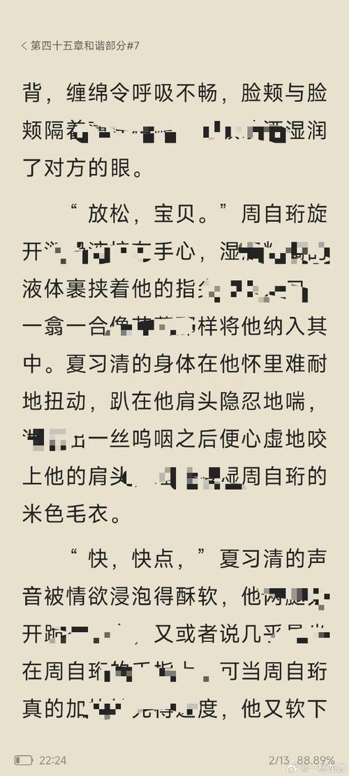 txt电子书 下载2026