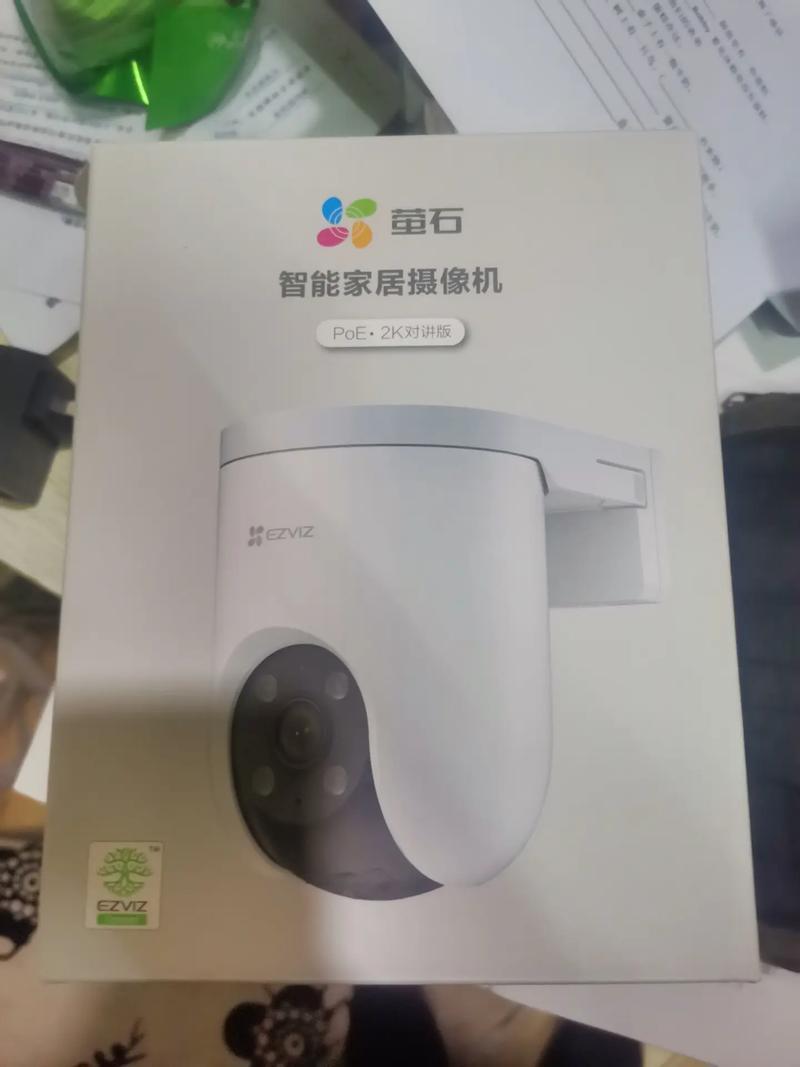 萤石app官网下载2026