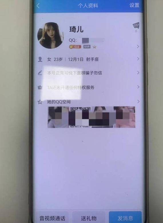 爱爱 下载2026