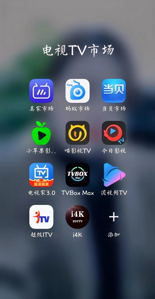 星火电视app下载2026