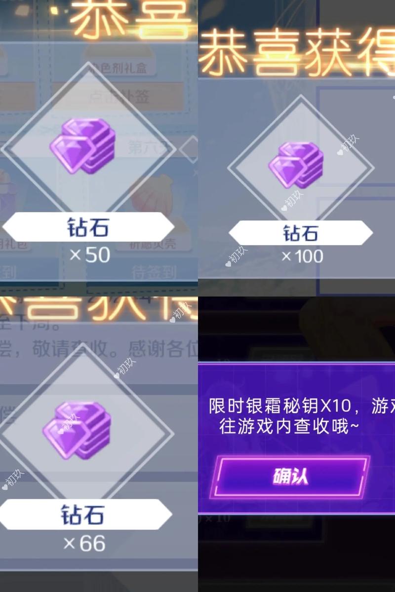 真正男子汉手游2026