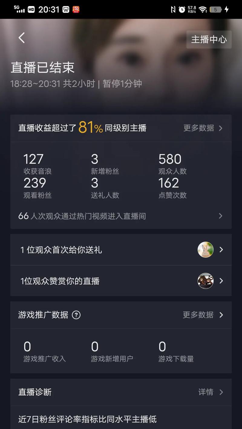 播播2026