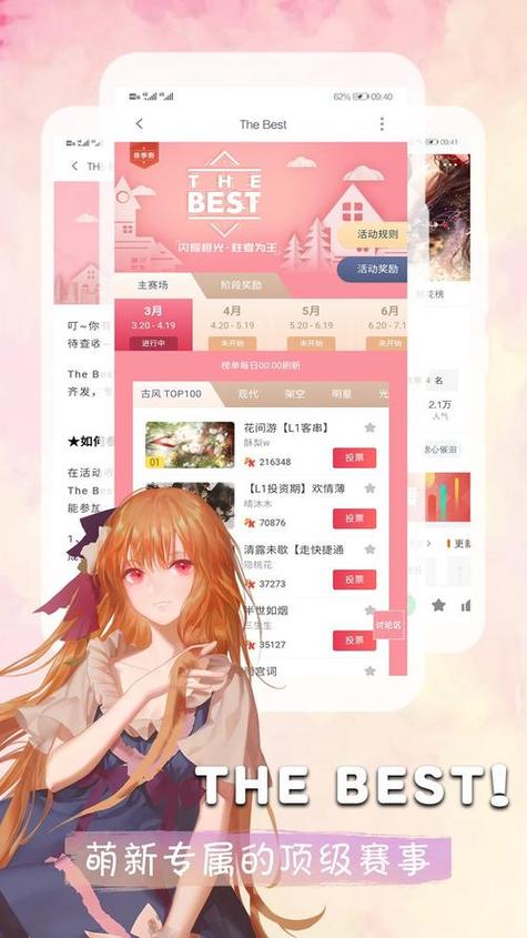 橙光阅读器官方下载2026