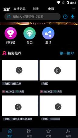 7m视频网2026