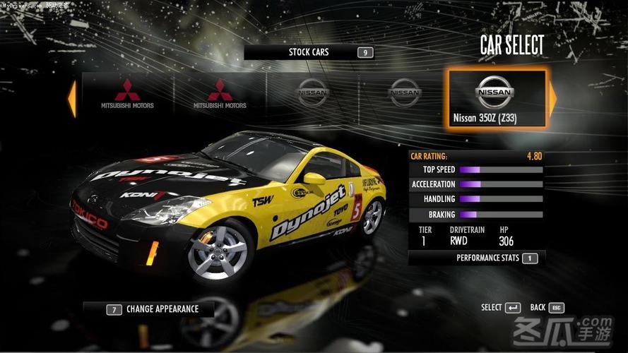 极品飞车13下载2026