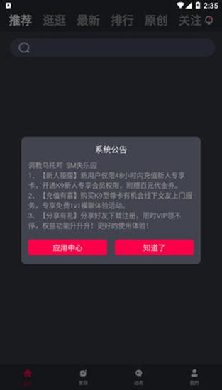 K9视频2026