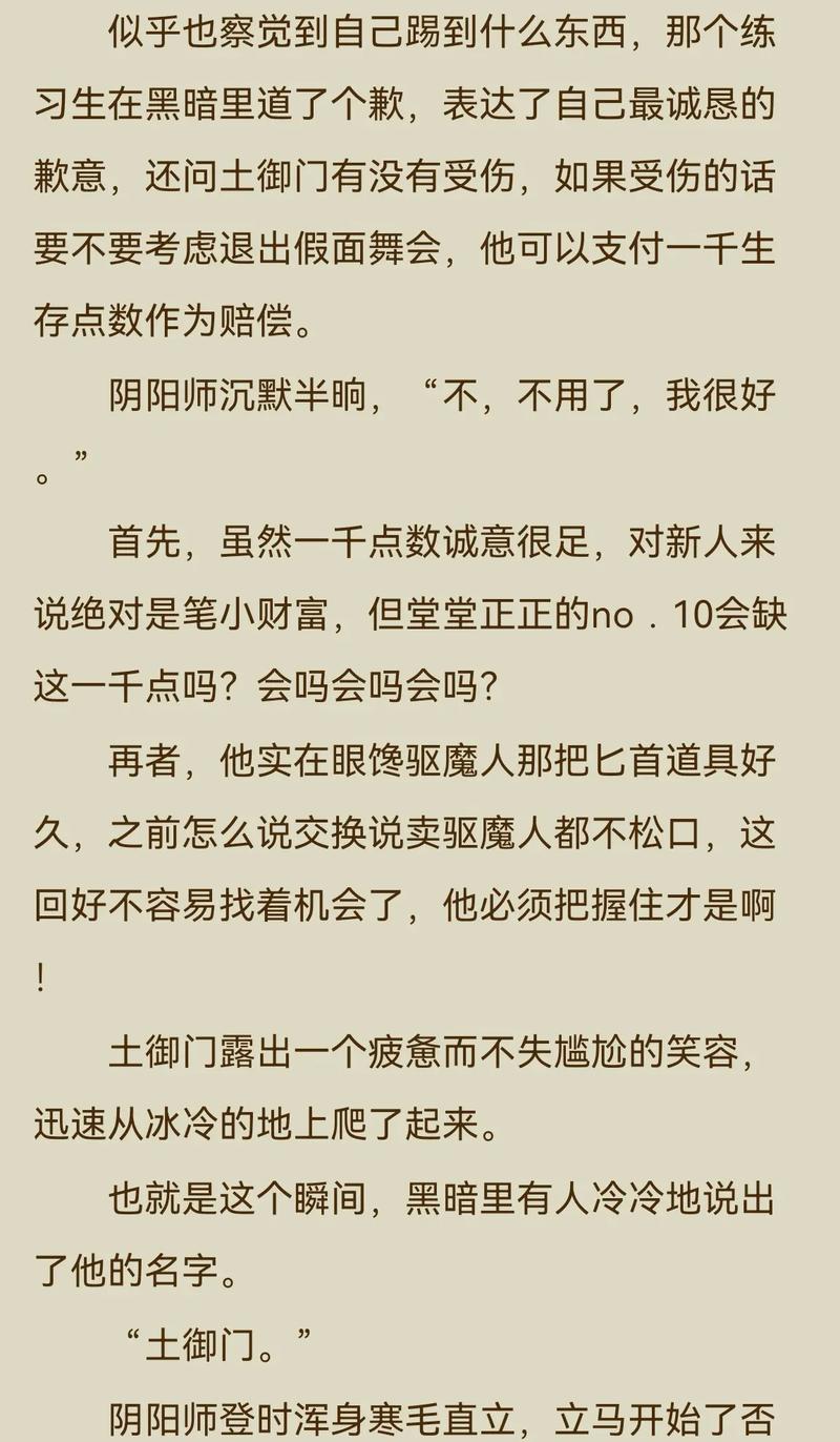 米兔app官方免费下载2026
